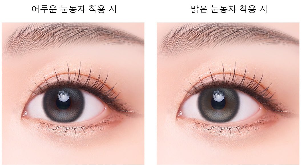 Cocoview Glow Blue (10p) colored contact lens, 13.3mm graphic diameter, Daily wear
