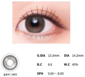 Cocoview Glow Gray (10p) colored contact lens, 13.3mm graphic diameter, Daily wear