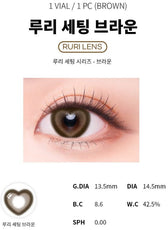 Cocoview Heart Ruri Brown