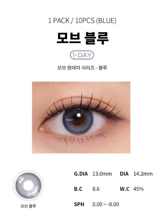 Cocoview Mauve Blue (10p) colored contact lens, 13.0mm graphic diameter, Daily wear