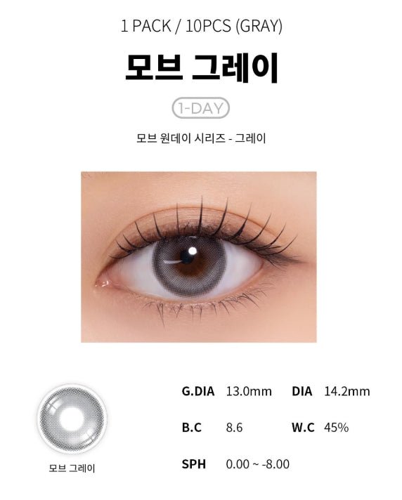Cocoview Mauve Gray (10p) colored contact lens, 13.0mm graphic diameter, Daily wear