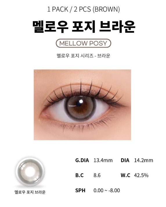 Cocoview Mellow Posey Brown colored contact lens, 13.4mm graphic diameter, Monthly wear