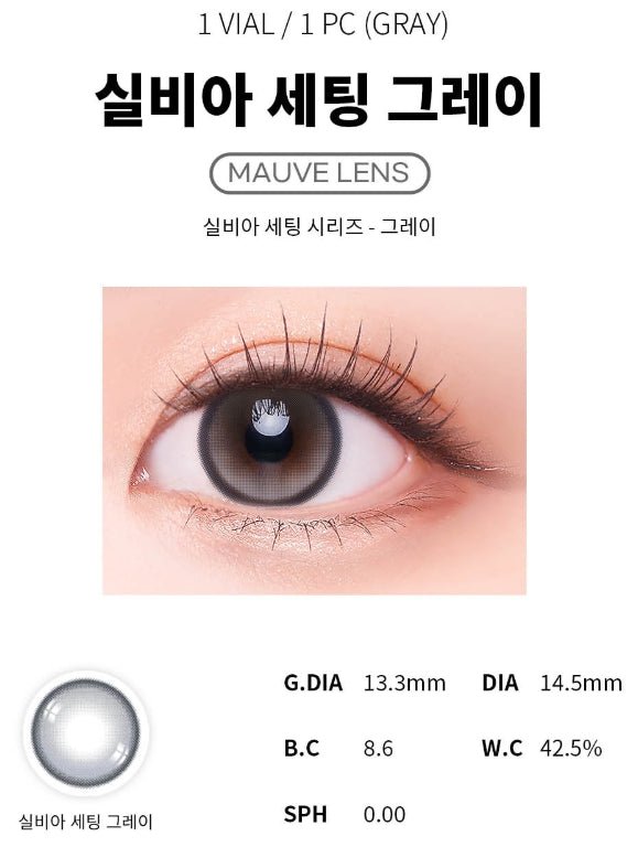 Cocoview Sylvia Gray