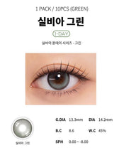 Cocoview Sylvia Green (10p) colored contact lens, 13.3mm graphic diameter, Daily wear