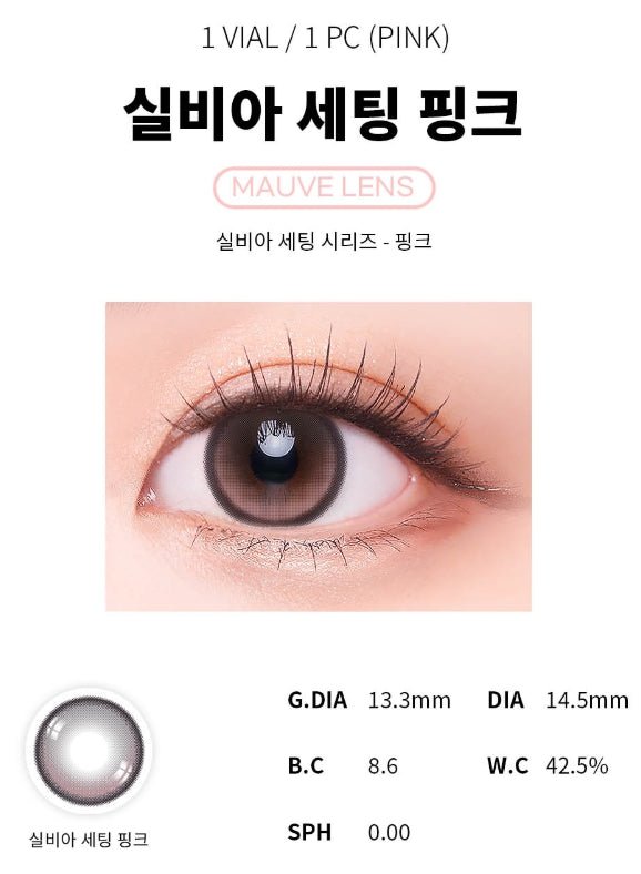 Cocoview Sylvia Pink