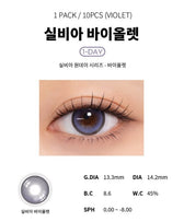 Cocoview Sylvia Violet (10p) colored contact lens, 13.3mm graphic diameter, Daily wear