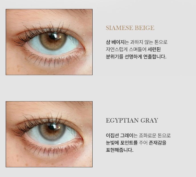 I-DOL Bad Cat Egyptian Gray 1 Day (10p) — image 8
