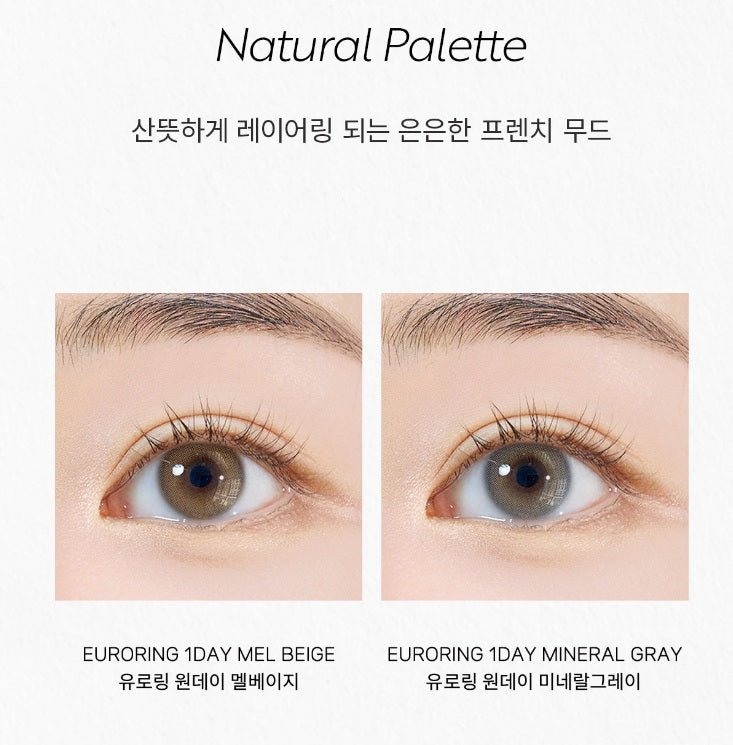 I-DOL EuroRing Mel Beige 1 Day (10p) — image 7