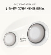 I-DOL Eyeis Plus Ash Brown