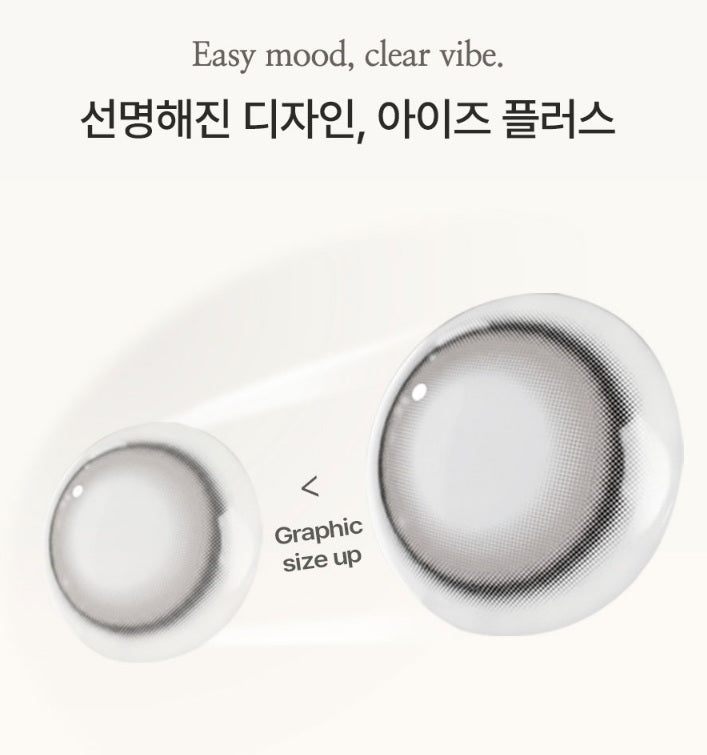 I-DOL Eyeis Plus Ash Brown — image 3