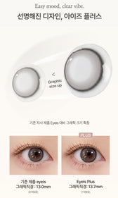 I-DOL Eyeis Plus Essential Gray
