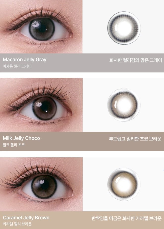 I-DOL Jellyring Caramel Jelly Brown 1 Day (10p) — image 9