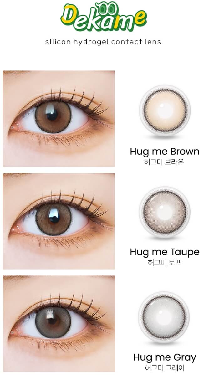 I-SHA Dekame Hug Me Taupe Choco (10p) colored contact lens, 13.9mm graphic diameter, Daily wear
