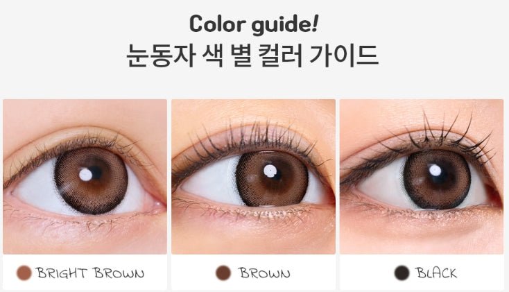 I-SHA Dekame Look At Me Sand Choco colored contact lens, 13.6mm graphic diameter, Monthly wear