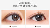 I-SHA Dekame Love Me Cashewnut Brown (10p) colored contact lens, 13.6mm graphic diameter, Daily wear