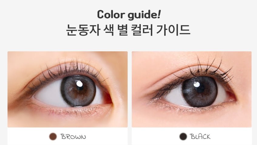I-SHA Dekame Love Me Cashewnut Brown (10p) colored contact lens, 13.6mm graphic diameter, Daily wear