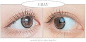 LensRang Bebe Gray colored contact lens, 13.4mm graphic diameter, Monthly wear