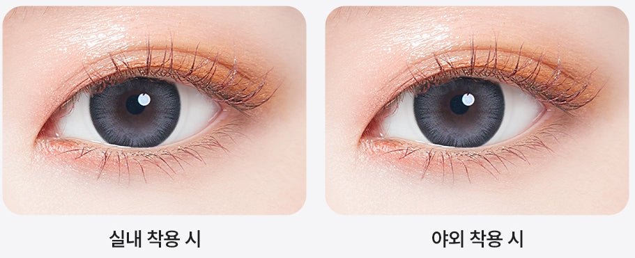 LensTown Scotch 3color Gray colored contact lens, 14.0mm graphic diameter, Monthly wear