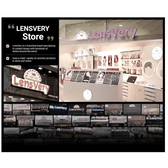 LensVery Anello No.3 Brown — contact lens product information graphic