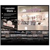 LensVery Buttercup 1Day Beige (10p)