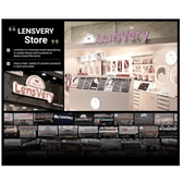LensVery Buttercup 1Day Gray (10p)