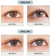 LensVery Day Ring Gray (10p) colored contact lens, 12.5mm graphic diameter, Daily wear