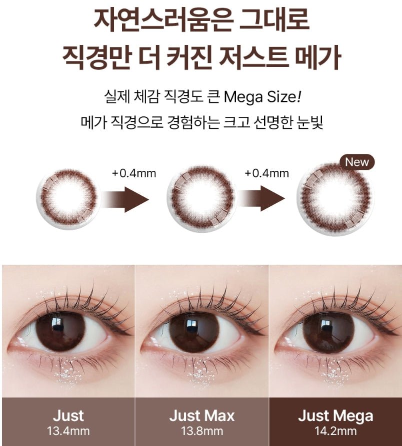 LensVery Just Mega Choco colored contact lens, 14.2mm graphic diameter, Monthly wear