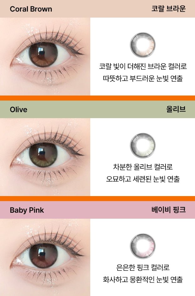 LensVery Shimmer Olive Green colored contact lens, 13.5mm graphic diameter, Monthly wear