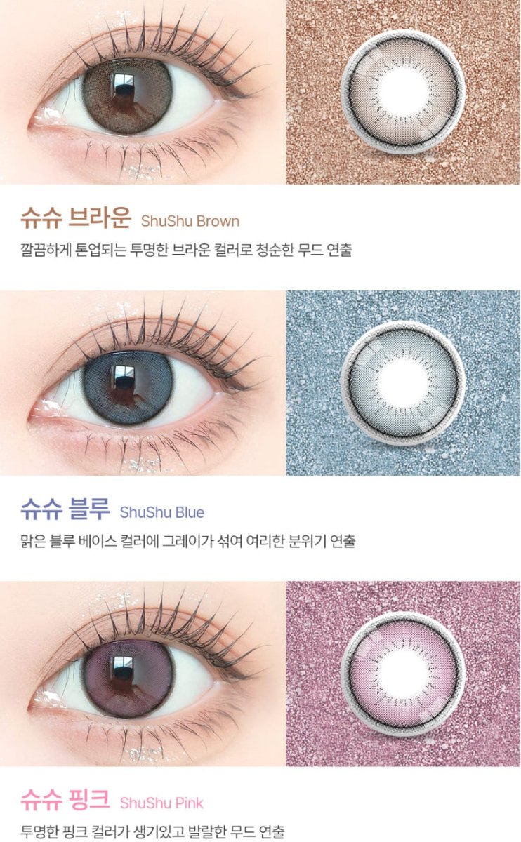 LensVery Shu Shu Pink colored contact lens, 13.6mm graphic diameter, Monthly wear