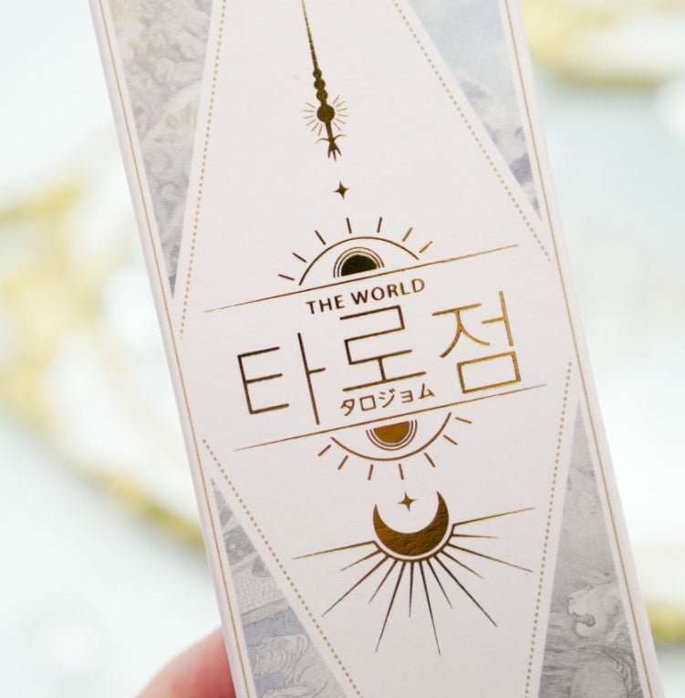 LensVery Taro Jeom Green (10p)