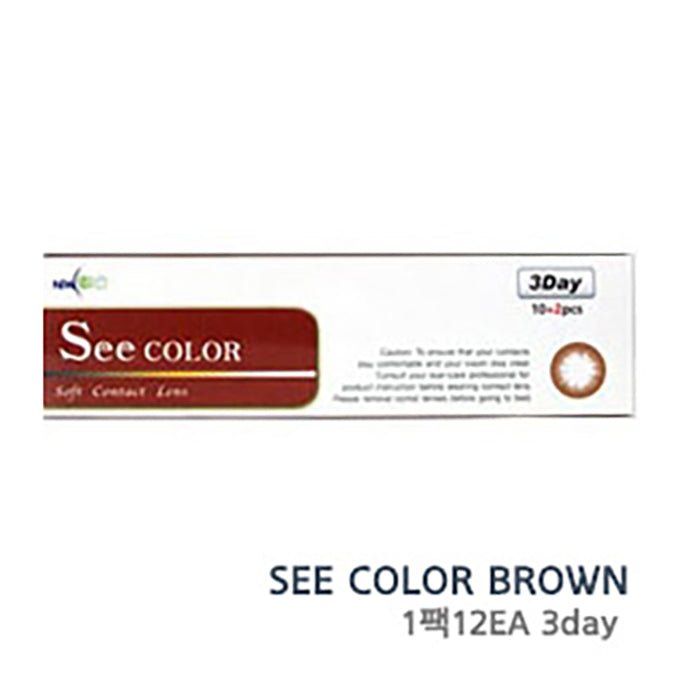 NewBio See Color Brown 3-Day (12p)