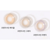 Olens French Shine 1Day Gray (10p)
