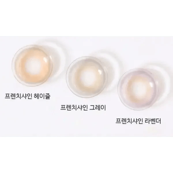 Olens French Shine Hazel