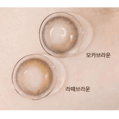 Olens Glowy Natural 1Day Latte Brown (10P)