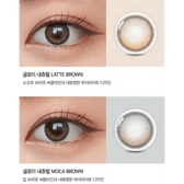 Olens Glowy Natural 1Day Latte Brown (10P)
