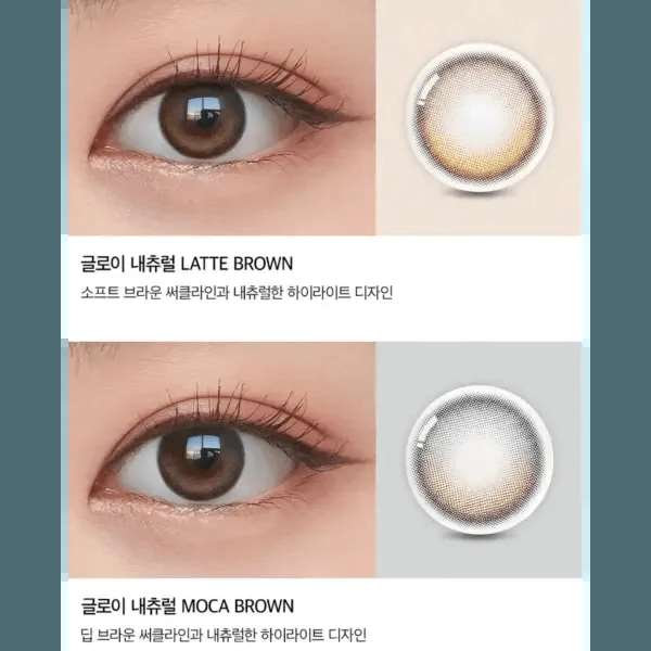 Olens Glowy Natural 1Day Latte Brown (10P)