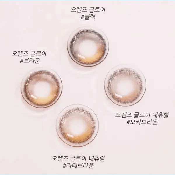 Olens Glowy Natural 1Day Latte Brown (10P)