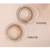 Olens Glowy Natural 1Day Latte Brown (20P)