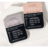 Olens Glowy Natural 1Day Latte Brown (20P)