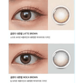 Olens Glowy Natural 1Day Latte Brown (20P)
