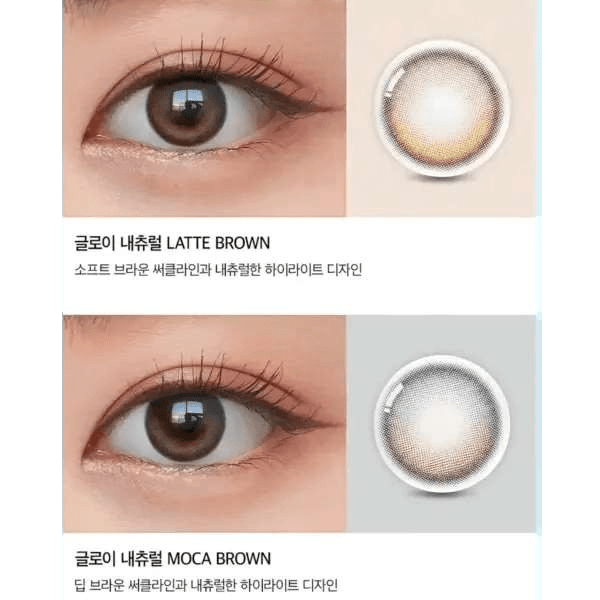 Olens Glowy Natural 1Day Latte Brown (20P)