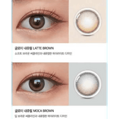 Olens Glowy Natural 1Day Mocha Brown (10P)