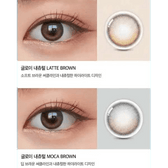 Olens Glowy Natural 1Day Mocha Brown (20P)