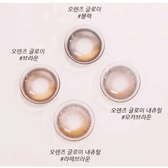 Olens Glowy Natural 1Day Mocha Brown (20P)