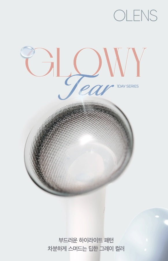 OLENS Glowy Tear Charcoal (20p)