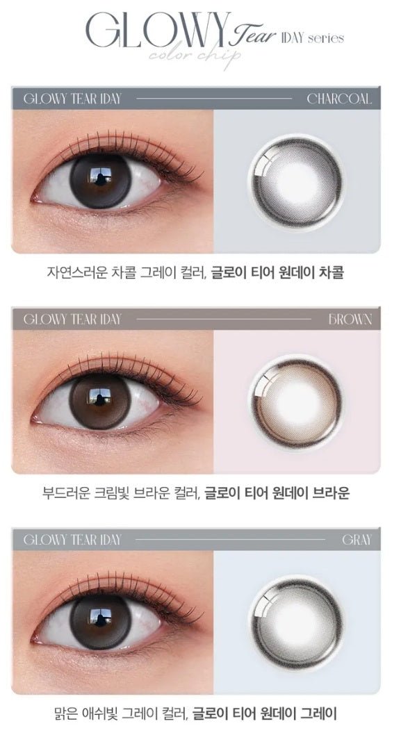 OLENS Glowy Tear Charcoal (20p)