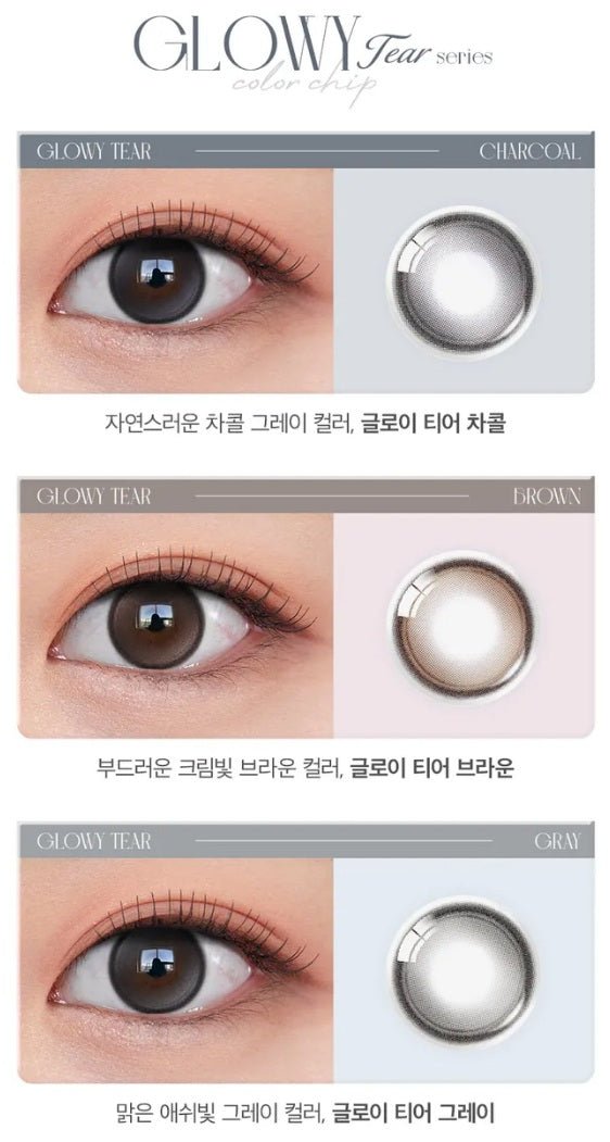 OLENS Glowy Tear Charcoal — image 8