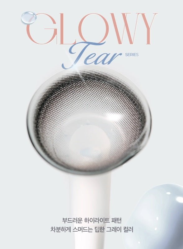 OLENS Glowy Tear Charcoal — image 2