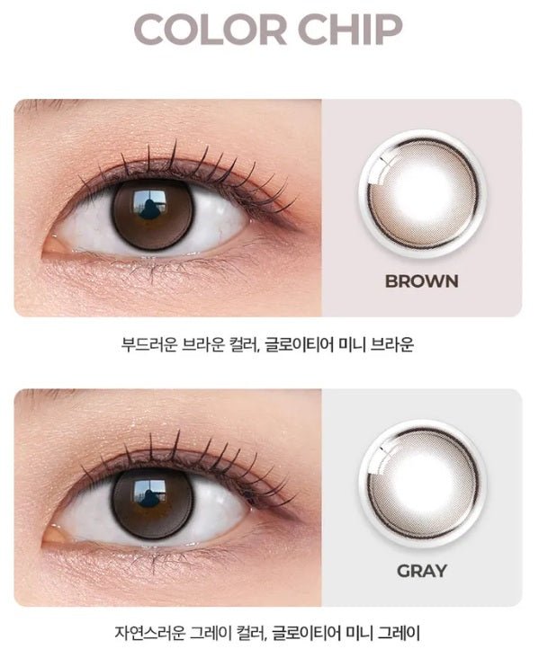OLENS Glowy Tear Mini Brown — image 7