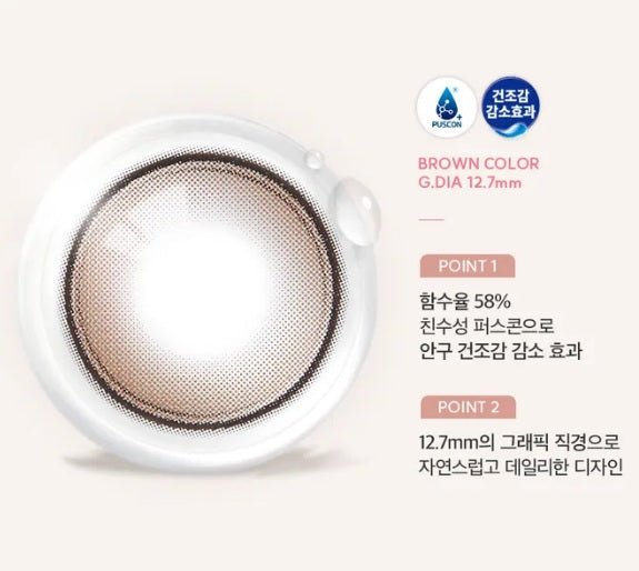 OLENS Glowy Tear Mini Brown — image 5